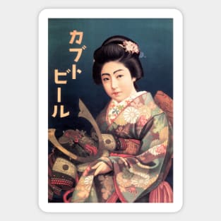 JAPAN KABUTO BEER Advertisement Samurai Kimono Lady Vintage Beer Sticker